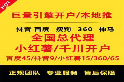 竞价推广代运营助力中小企业快速崛起